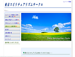 東京スピリチュアリズムサークル